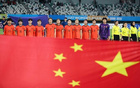 U17女足世界杯抽签：中国女足与美国、萨摩亚同组