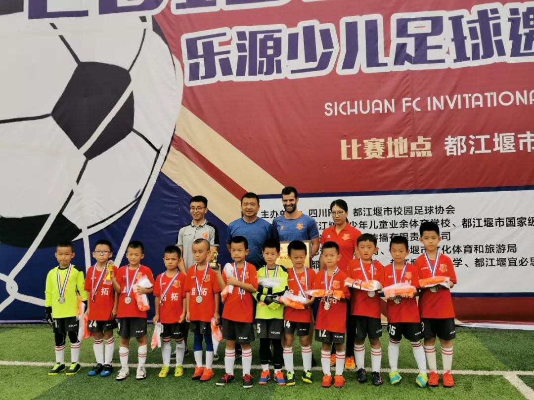 亚特兰大VS拉齐奥