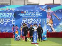 皇家社会VS赫塔菲