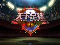 拜仁VS皇马技术分析超长期特别国债对投资由负转正予以重要支撑